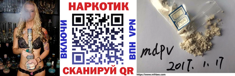 Купить закладку Ивдель Конопля АМФЕТАМИН СОЛЬ ГАШ Меф мяу мяу