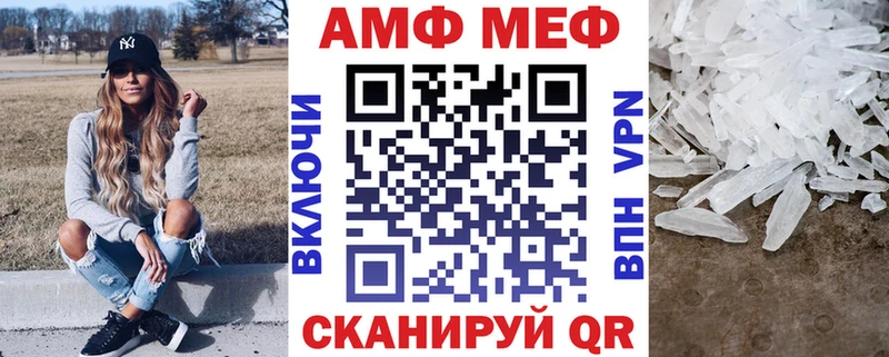 АМФ Розовый Ивдель