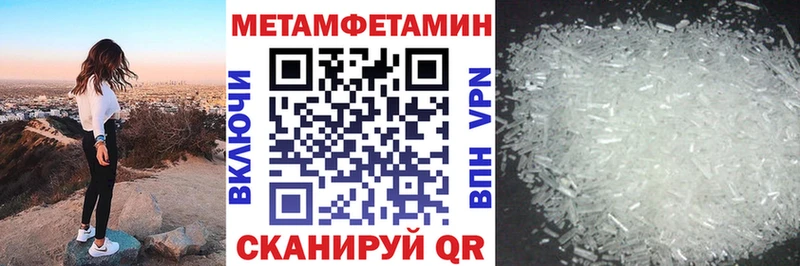 где можно купить наркотик  Ивдель  АМФ VHQ 