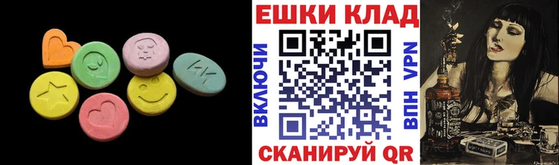 Ecstasy таблы Ивдель