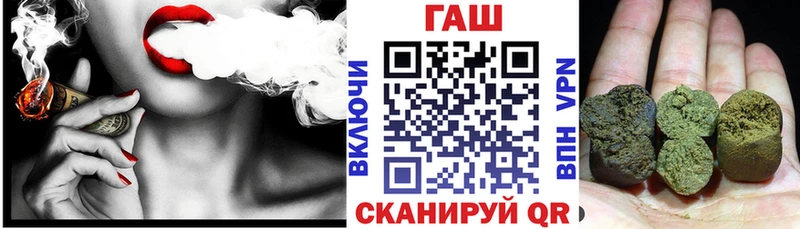 ГАШ Cannabis Ивдель