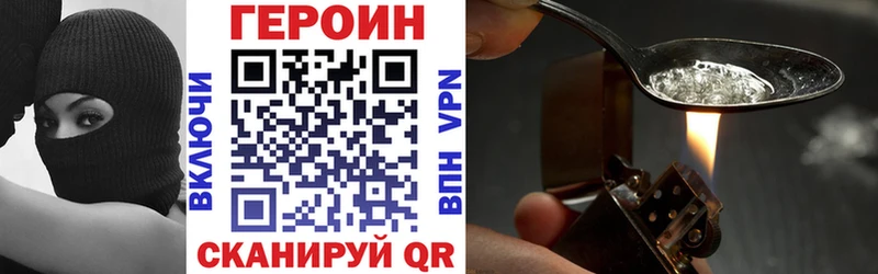 МЕГА ССЫЛКА  Ивдель  Героин афганец 