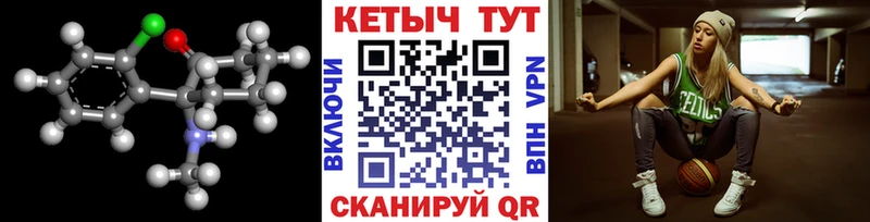 где купить наркоту  Ивдель  Кетамин ketamine 