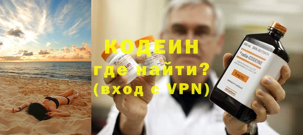 гидра Волосово