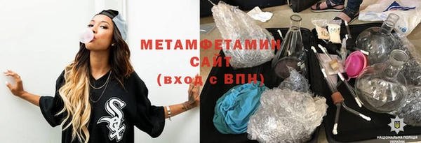 прущий лед Волоколамск