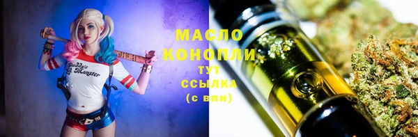мескалин Верхний Тагил