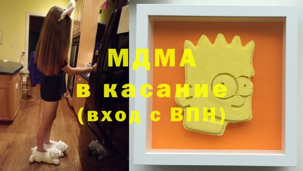 герыч Володарск
