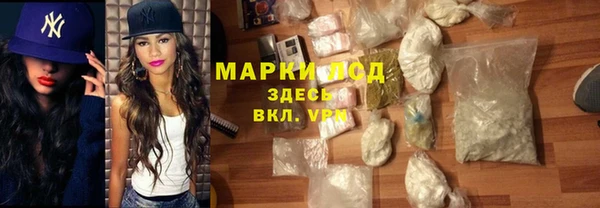 прущий лед Волоколамск