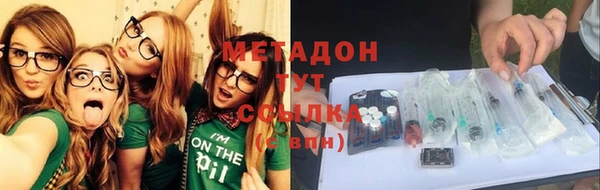 COCAINE Верея