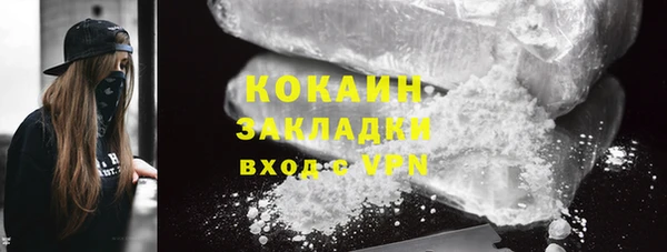 прущий лед Волоколамск