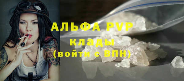 прущий лед Волоколамск
