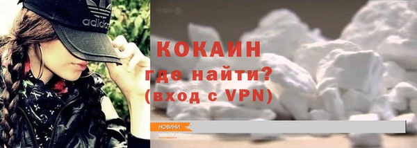 прущий лед Волоколамск