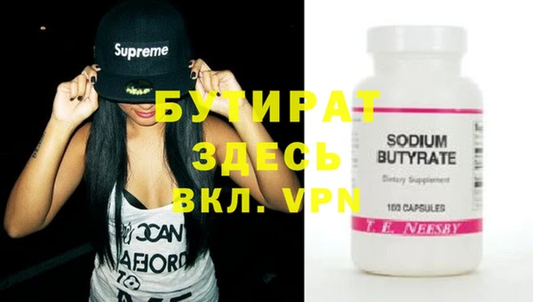 COCAINE Верея