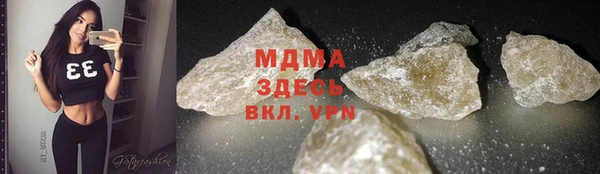 мескалин Верхний Тагил
