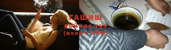 мескалин Верхний Тагил