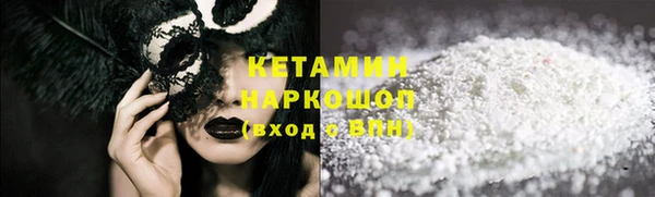 гидра Волосово