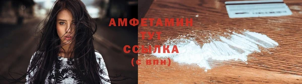 герыч Володарск