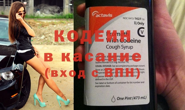 герыч Володарск