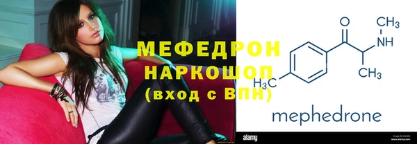 мескалин Верхний Тагил
