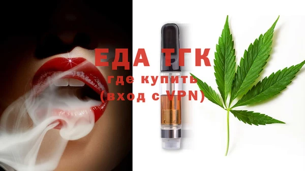 прущий лед Волоколамск