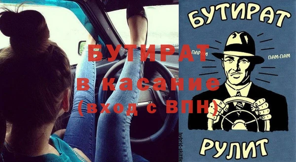 мескалин Верхний Тагил