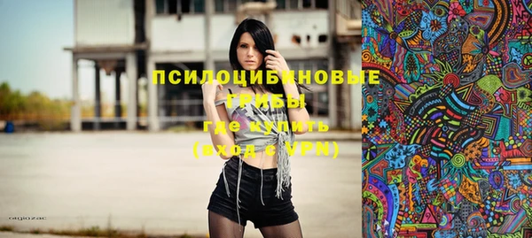 герыч Володарск