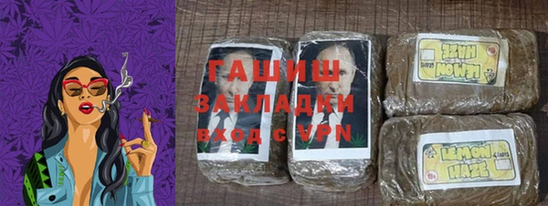 спайс Сосновый Бор