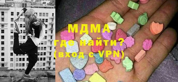 герыч Володарск