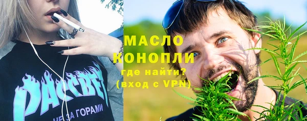герыч Володарск