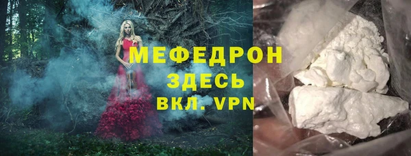мескалин Верхний Тагил