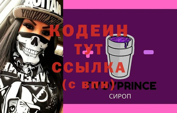 COCAINE Верея