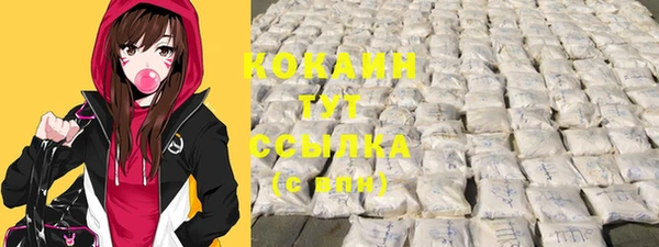 мескалин Верхний Тагил