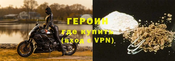 гидра Волосово