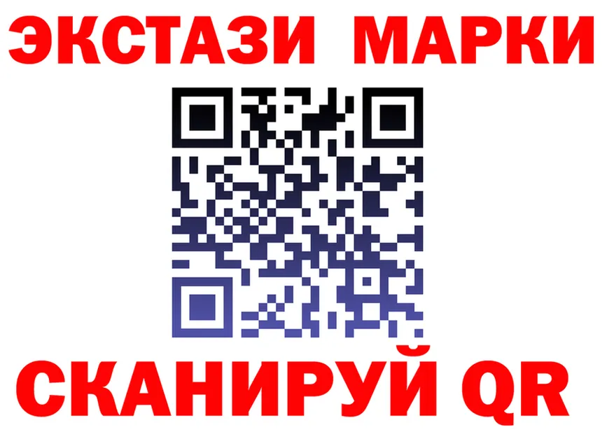 Где найти наркотики? это как зайти Ивдель