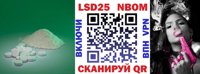 LSD-25 экстази кислота  Ивдель 