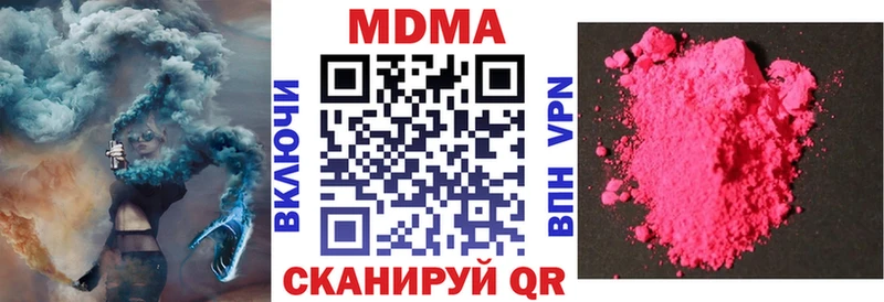купить   Ивдель  МДМА кристаллы 