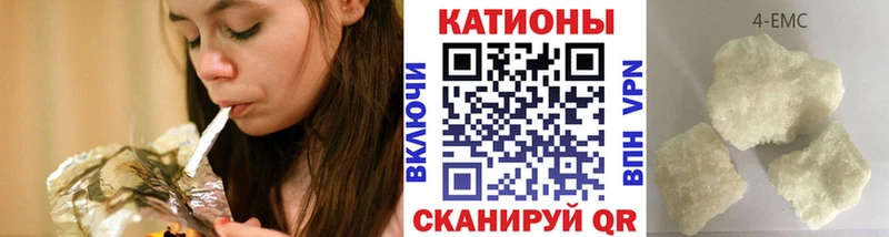 мега вход  Ивдель  МЯУ-МЯУ кристаллы 