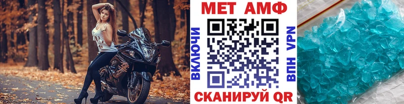 mega зеркало маркетплейс клад Метамфетамин кристалл Ивдель