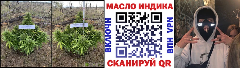 Дистиллят ТГК концентрат  купить наркотики цена  Ивдель 