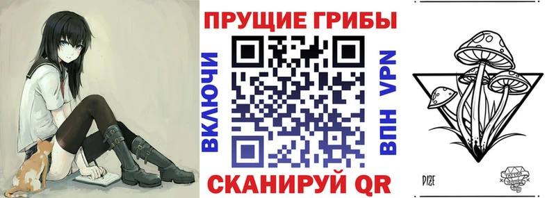 Псилоцибиновые грибы MAGIC MUSHROOMS  Ивдель 