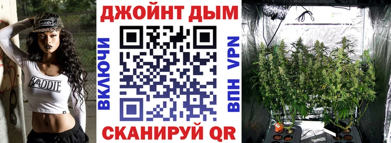 гидра сайт  Ивдель  Бошки марихуана семена 